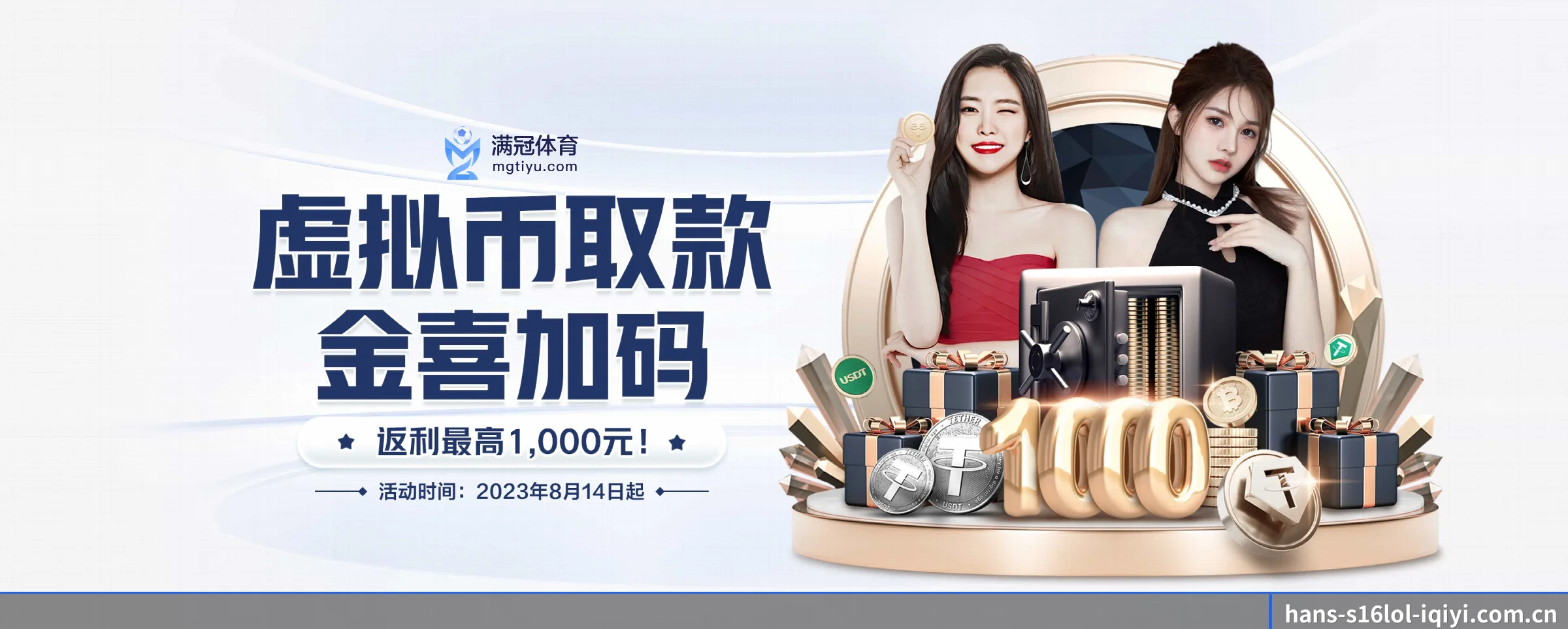 英雄联盟竞猜平台五大核心频道，全面承载赛事直播与即时比分